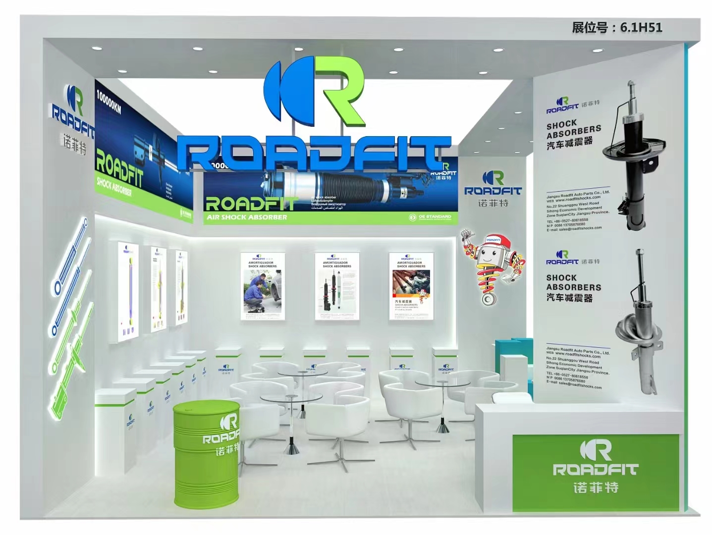 ROADFIT IN SHANGHAI AUTOMECHANIKA 2023