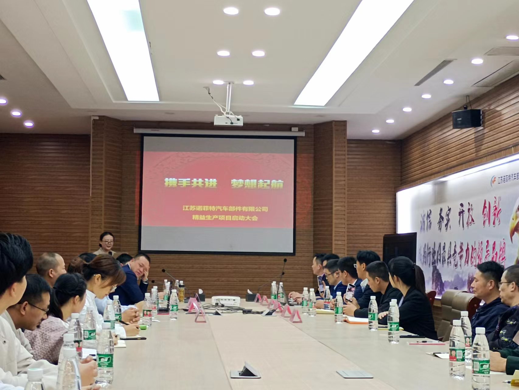 The Lean production management project was successfully launched in 2022