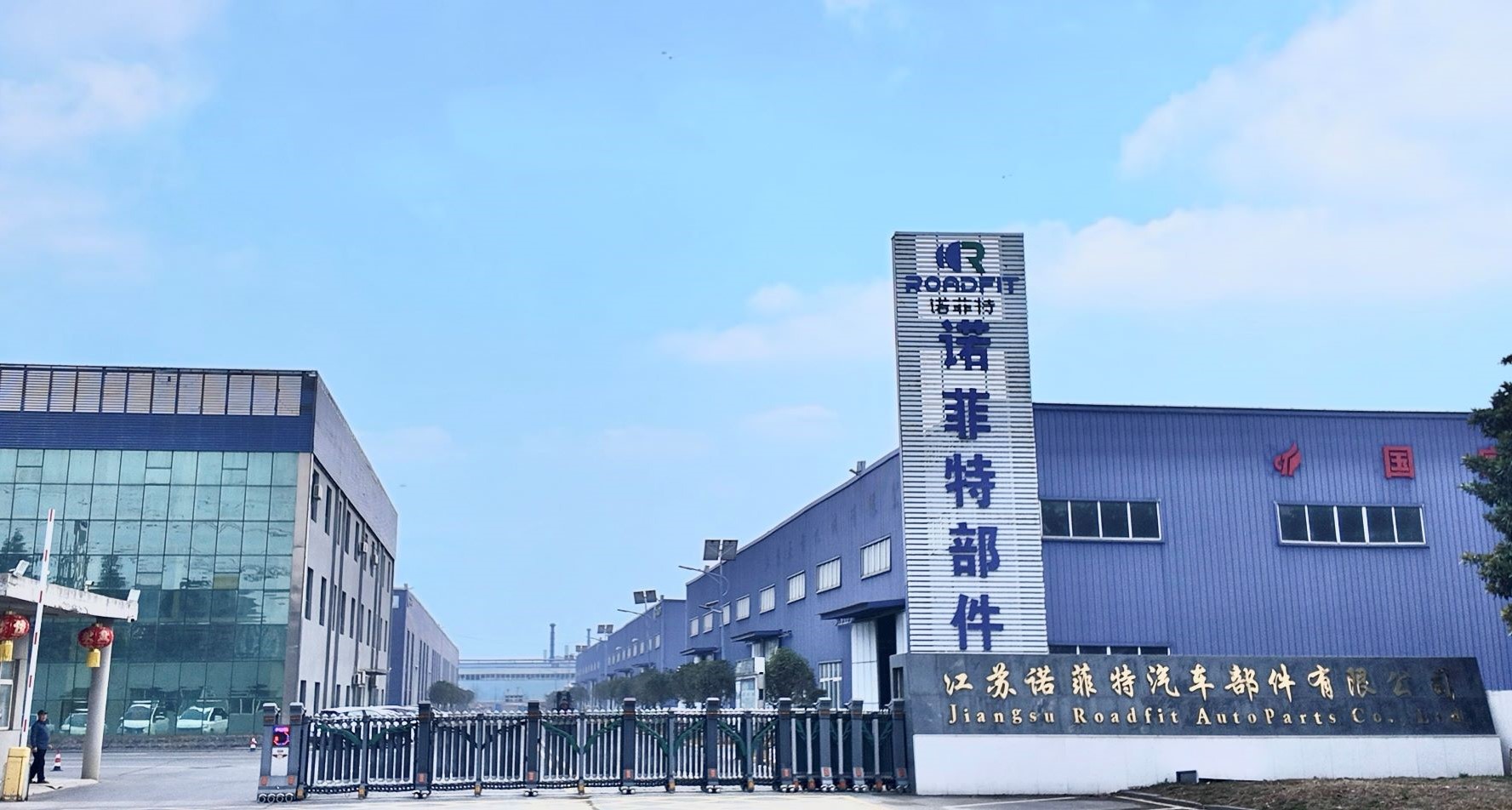 Roadfit auto shock absorber supplier